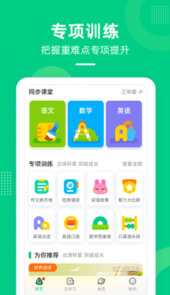 天音快乐学堂