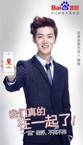 百度导航免费