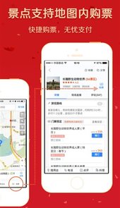 百度导航app官网