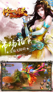 被囚禁于手中的你中文