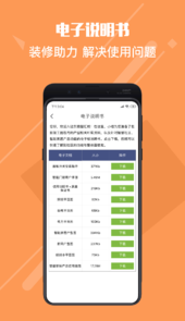 东南OFC