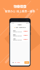 东南OFC