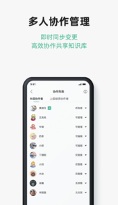 讯飞文档app官方
