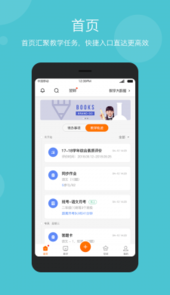 学乐云app
