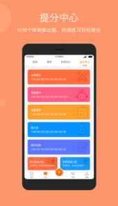 学乐云app