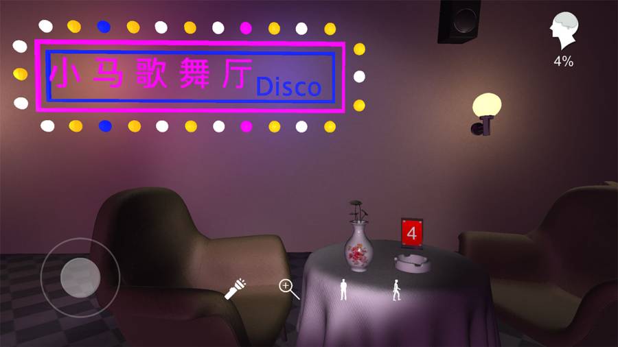 闪烁之光:元气冒险