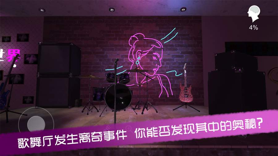 闪烁之光:元气冒险