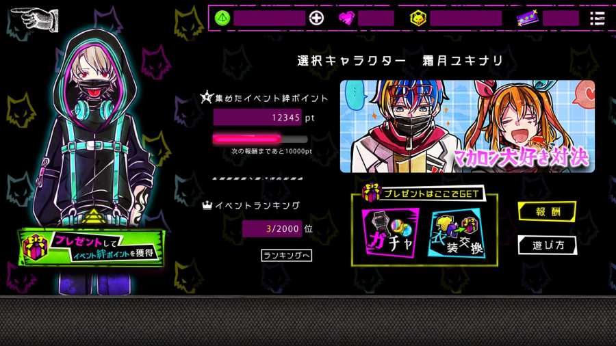 闪烁之光:元气冒险