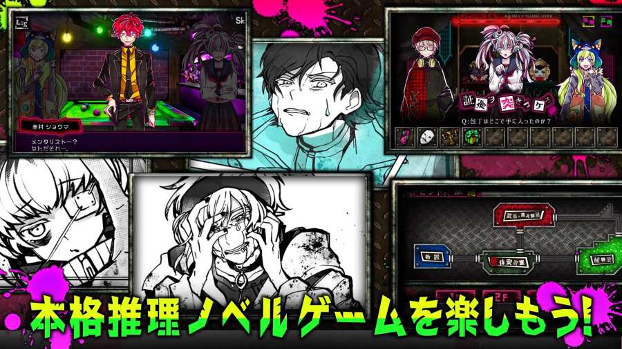 闪烁之光:元气冒险