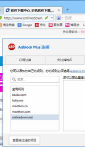 傲游浏览器旧版本