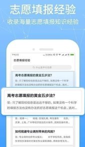 高考提档线2021