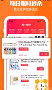 小喵集市app