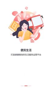酒城e通