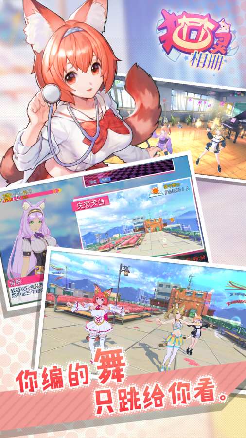 第五人格pc互通版