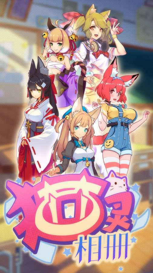 第五人格pc互通版