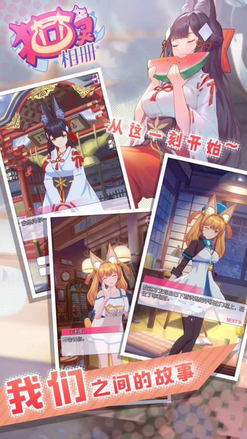 第五人格pc互通版