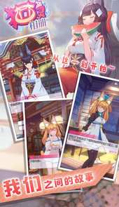第五人格pc互通版