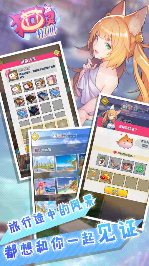 第五人格pc互通版