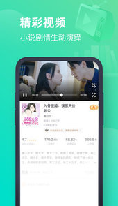 阿里文学网app