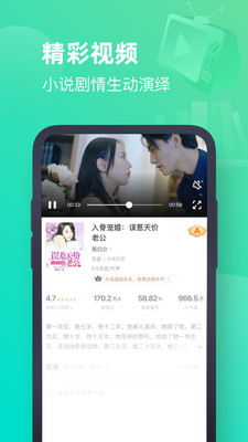 阿里文学网app