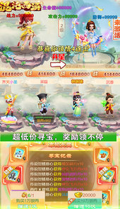 混沌西游-特币兑仙宠