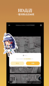 动漫之家漫画网