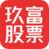 玖富最新消息 1.8