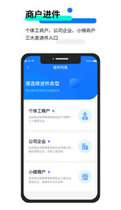 汇客街业务员app