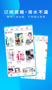 漫画之家官网