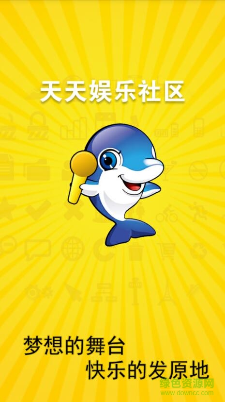 天天视频在线播放