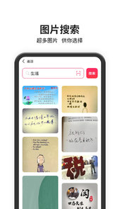 以图搜图百度识图