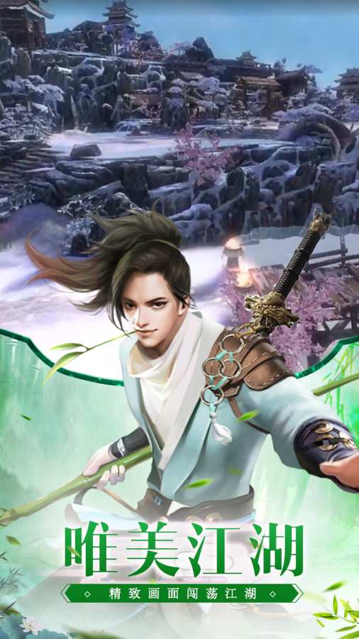 放置学概论台服