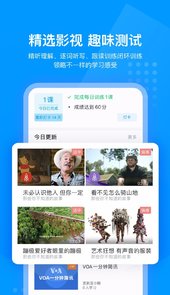 可可英语听力网