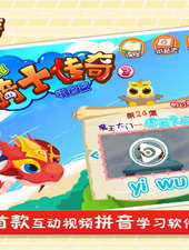 龙骑士传奇app