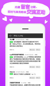 linewebtoon中文官网