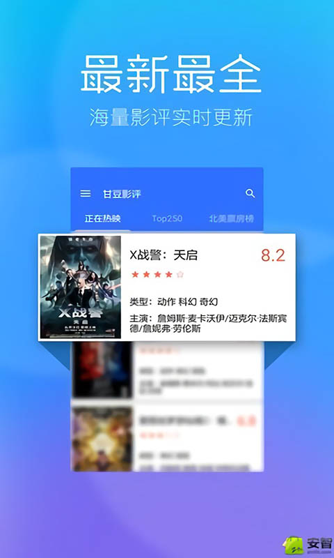 小小视影app