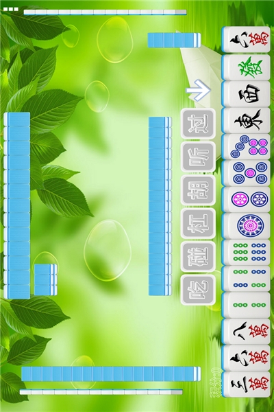 全番单机麻将安卓