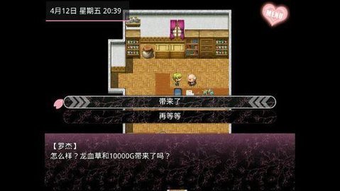 新无冬镇物语5.2.4天帝破解版