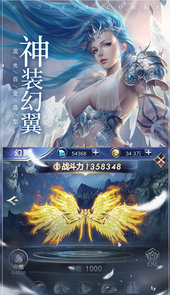 女神联盟H5