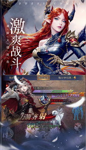 女神联盟H5