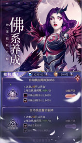 女神联盟H5