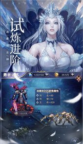 女神联盟H5