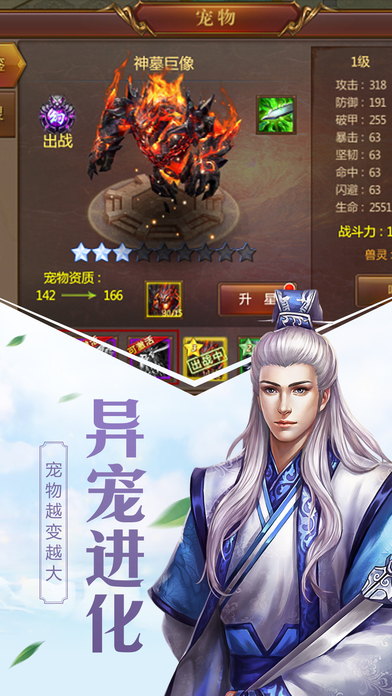 孙美琪疑案:哈朵