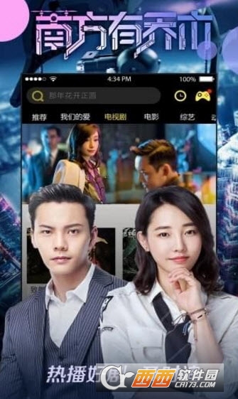 八一影院普通版