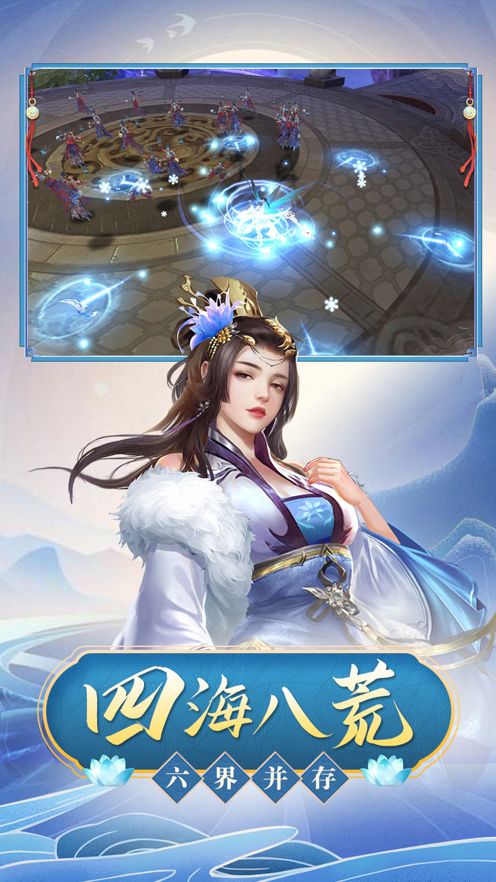 九州飞凰录(送328充值卡)