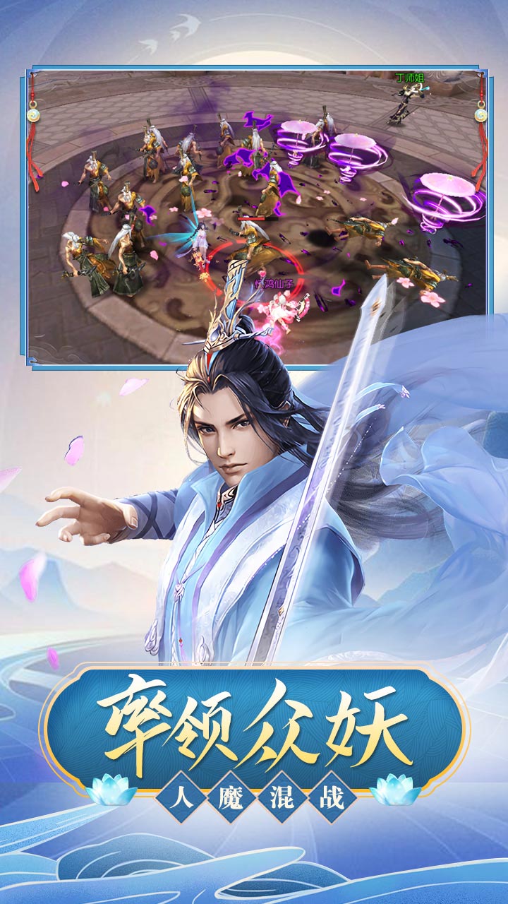 九州飞凰录(送328充值卡)