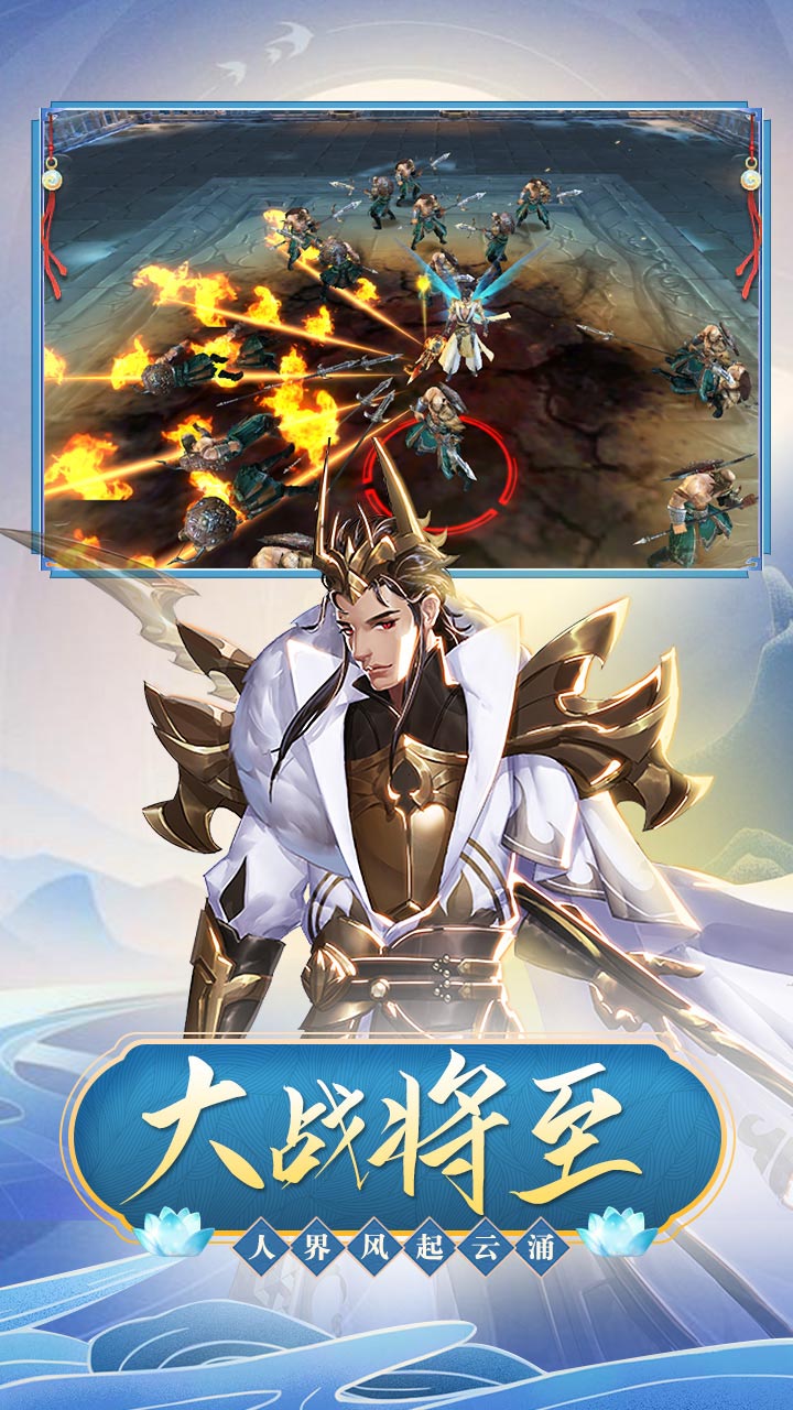 九州飞凰录(送328充值卡)