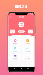 智商测试