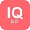 智商测试 v0.0.1