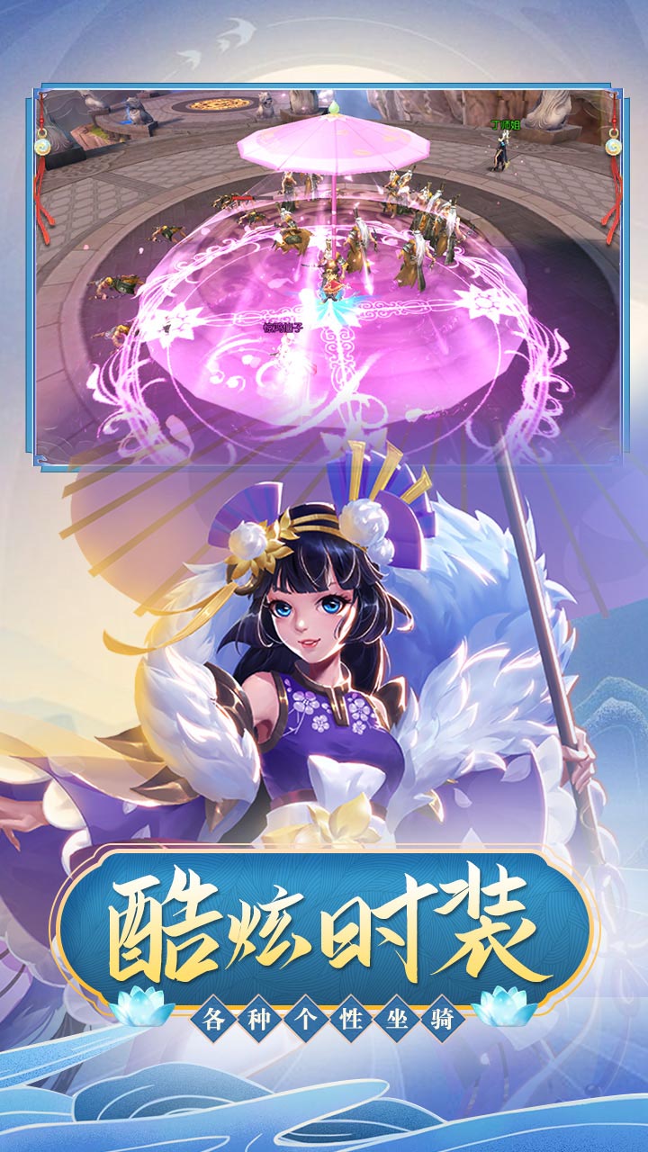 九州飞凰录手游官网